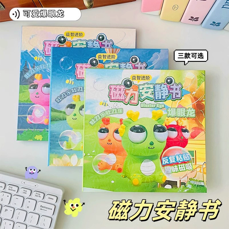 Большой размер взрывной дракон тихая книга магнитная сила многократно наклеивается
