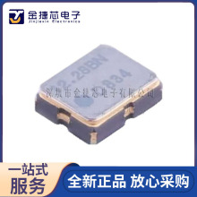 tcxo�²�����12.288mhz�����ԭװ����SMD3225 DSB321SDN 12.288m