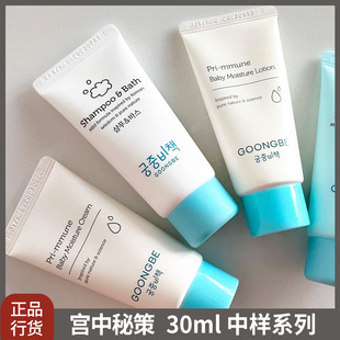�n���M�ڌm���ز߃�ͯ�������w��ϴ�l��ԡ���w���ߝ���˪����30ml