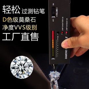 Moissanite Bare Stone White D Color 6.5mm 1 karat VVS Clarity Wuzhou Artificial Gem