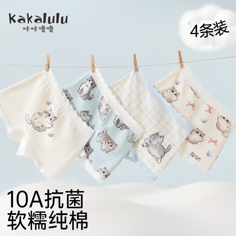 25-p243 cute meow baby-4 pack / M code recommends 3-5 years old weight 12.50 kg-17.50 kg