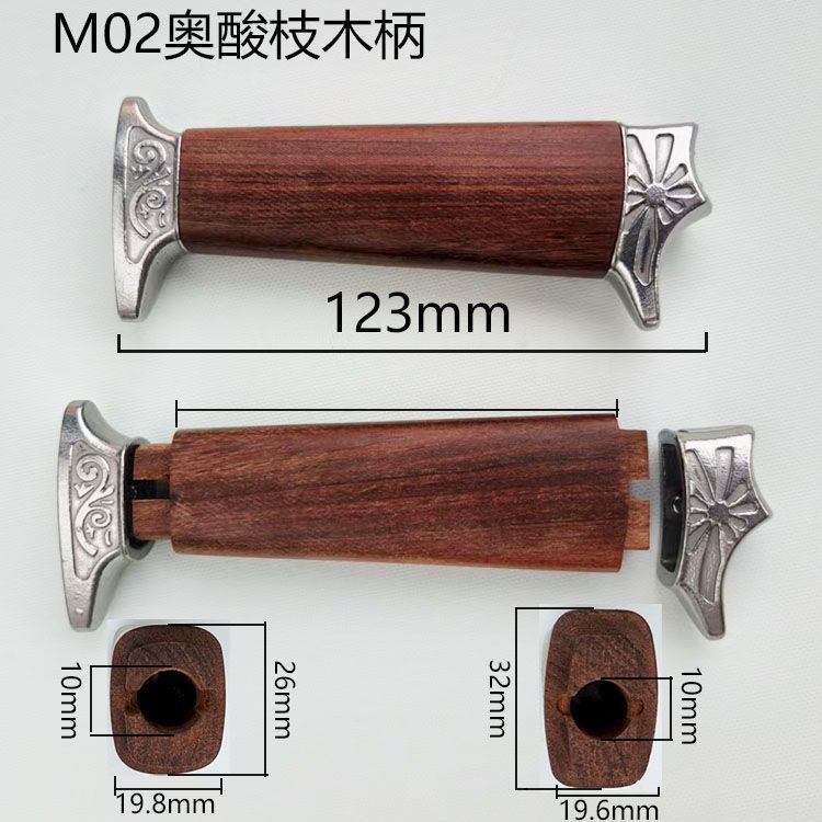 M02 austrian rosewood handle~one size fits all
