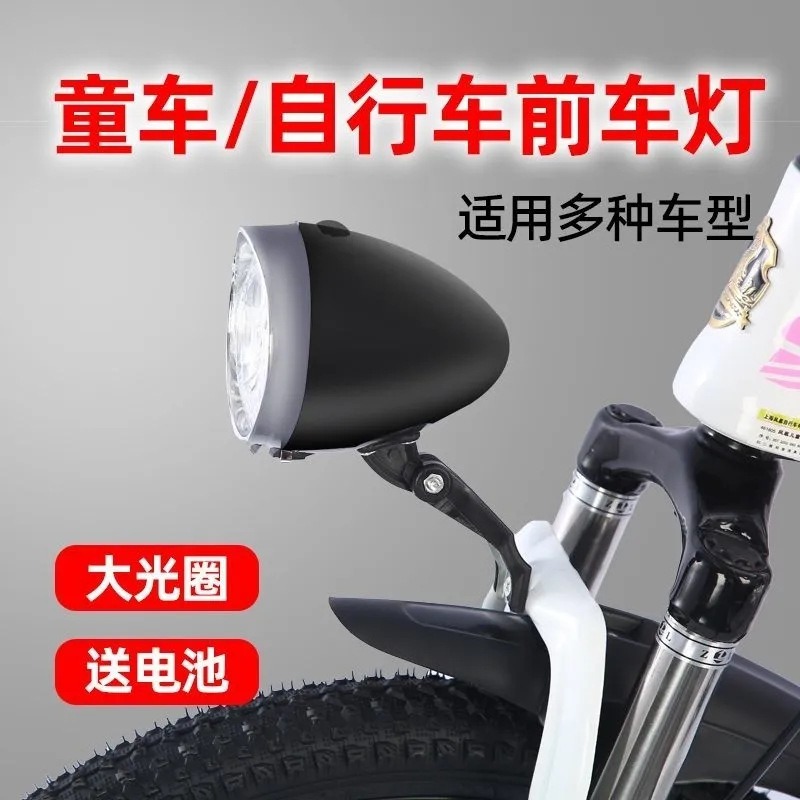 Cross-Border Mountain Bike Bicycle Retro Headlight Lighting Bicycle Battery Model Essential Night Riding Equipment