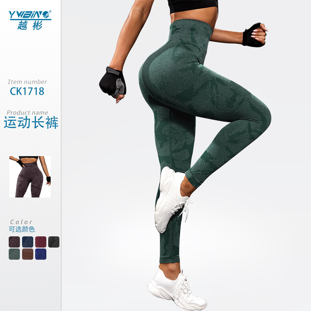 Nuevos pantalones de yoga sin costuras de cintura alta medias de levantamiento de cadera deportes tendencia de fitness de secado rápido patrón de camuflaje Pantalones deportivos