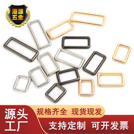圆线扣多规格锌合金扁方服饰包包肩带织带扣箱包五金调节口字扣