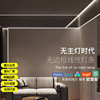 Millet Smart led Linear household Light tank cupboard cob Light belt Ceiling Cooler Light Embedded system Line lights