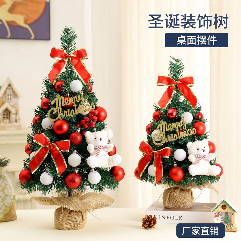 国境を越えて人気のある新しいデスクトップの小さなクリスマスツリーの置物の小型45/60cm装飾品セット卸売り|undefined