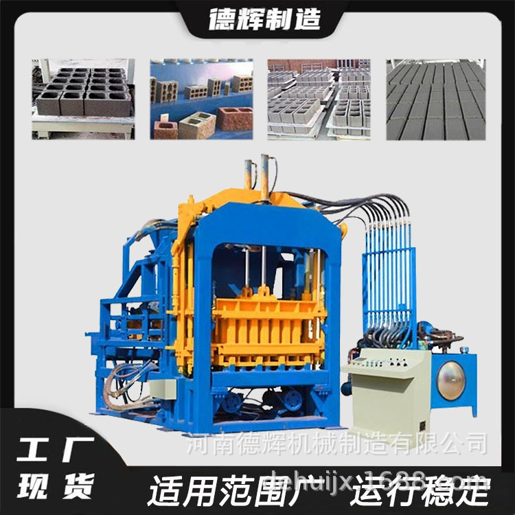 自动八孔盘水磨石钢筋压砖机高速公路护坡液压制砖机设备