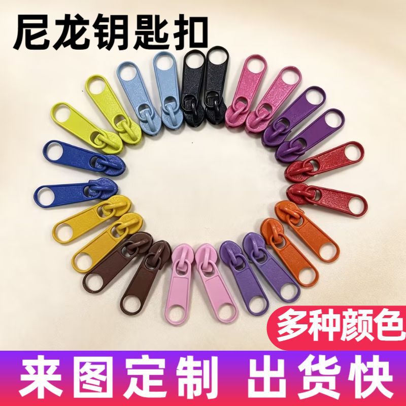 Wholesale No. 3 and No. 5 Nylon Zipper Pullers, Short Waterproof Zipper Heads, Electrophoresis Black Zipper Pulls for Bags and Backpacks, Zipper Cords and Ends