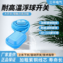 ���z��|ʽ�����_�PҺλ�����_�P���z�ߜظ���ˮλ�_�Pˮ�������