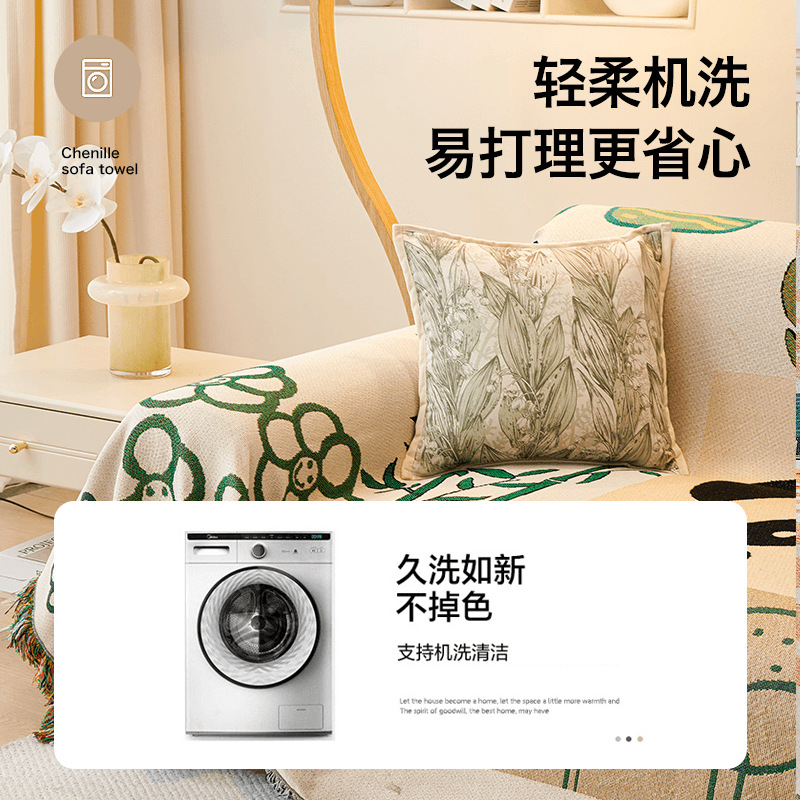 2024 nuevo sofá toalla cubierta cubierta todo incluido cojín antideslizante tela cubierta cuatro estaciones manta de sofá universal tres asientos una princesa