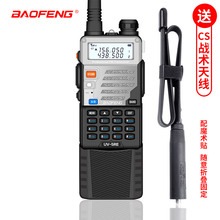 ���hUV-5RE���v�C���L�����{�Α��������{�l��̨+CS�ۯB���g�쾀