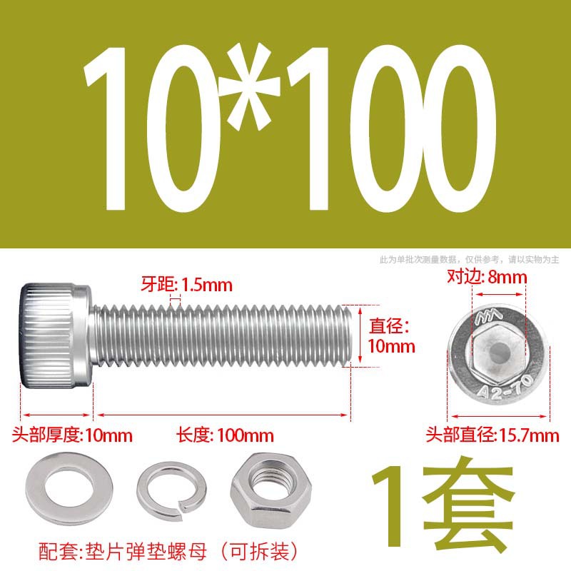 304 acero inoxidable hexagonal socket tuerca junta conjunto alargado cilindro cabeza taza perno tornillo