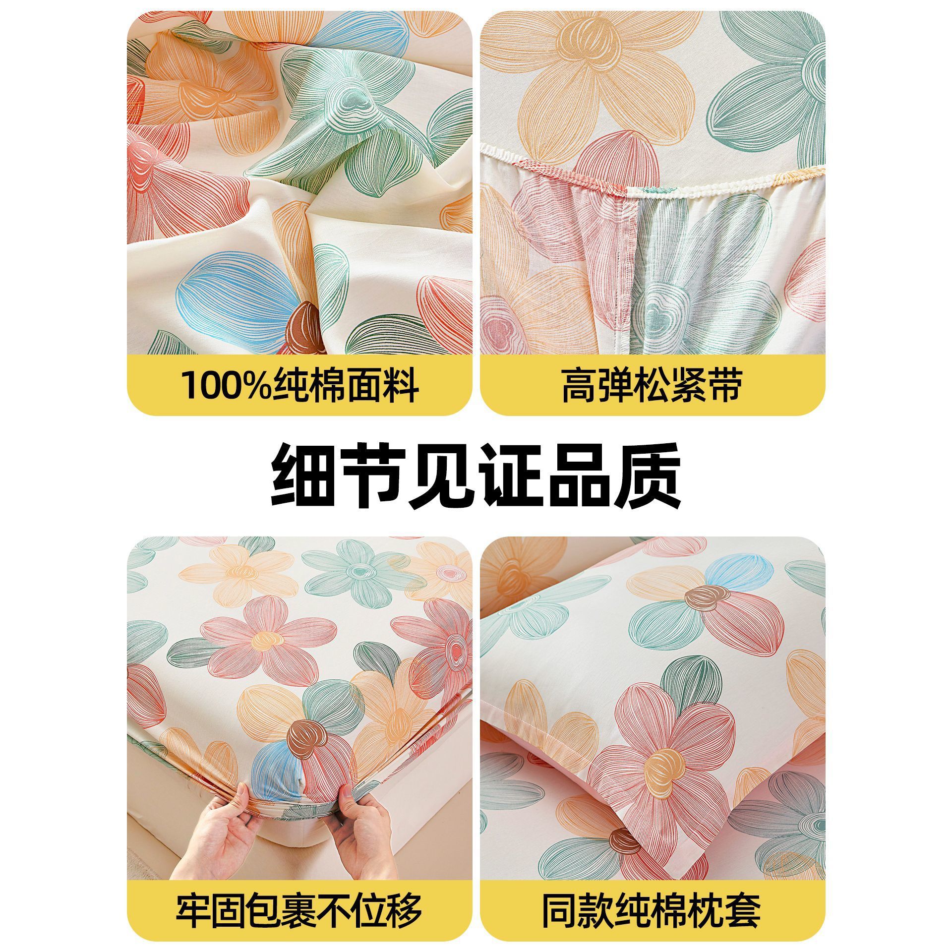 100% algodón casero cubierta de cama antideslizante todo incluido cubierta de cama Simmons cubierta de cama colchón cubierta protectora nueva