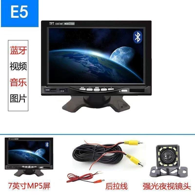 Car display, for Cars and Trucks 12V-24V - 12v-7inch-mp54-lights-6m-wires