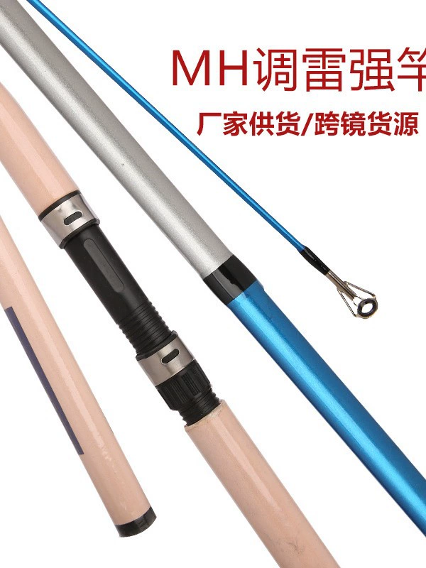 Гигантский 3-метровый Thunder Strong Verse MH Ten Light Lei Luya gun прямой сладкий бедный вставкой полая стержень объем черный рыболовный набор