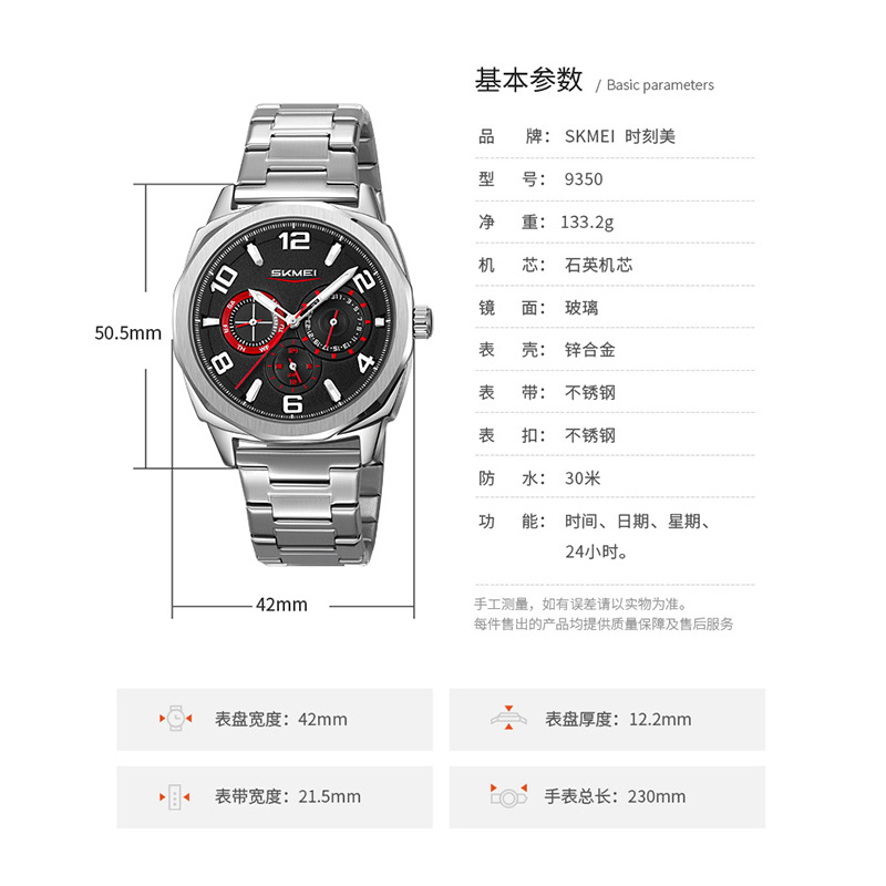 Fábrica directa de 24 horas calendario de relojes de pulsera multifuncional para hombres correa de acero relojes de pulsera mayorista transfronterizo