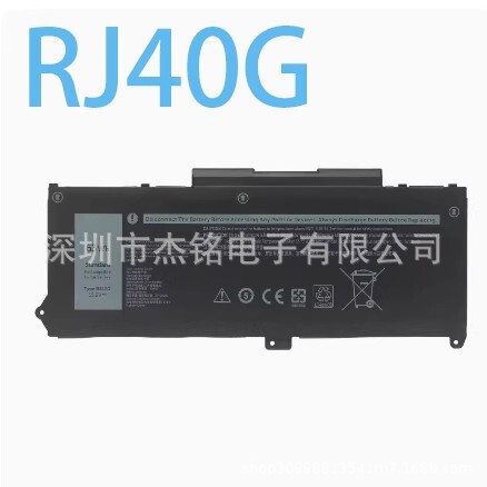 For Dell Latitude14 5420 5520 Precision15 3560 RJ40G Battery