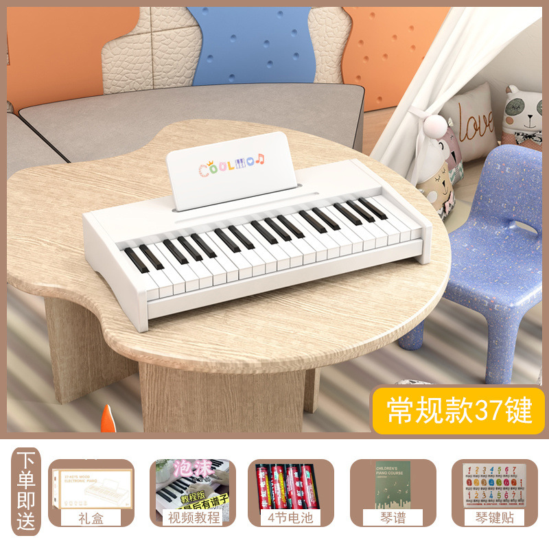 37키 화이트(피아노 스티커 + 악보 + 배터리) + 컬러박스 포장