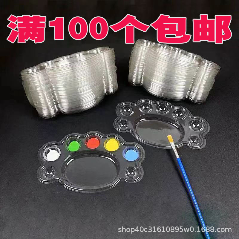 Disposable palette wash-free watercolor pigments children's painting art palette plum-shaped small feet stall