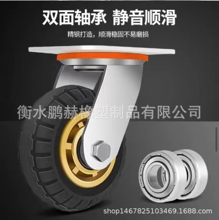 6寸金胶弹力静音轮镀金弹力橡胶轮万向定向刹车轮静音轮