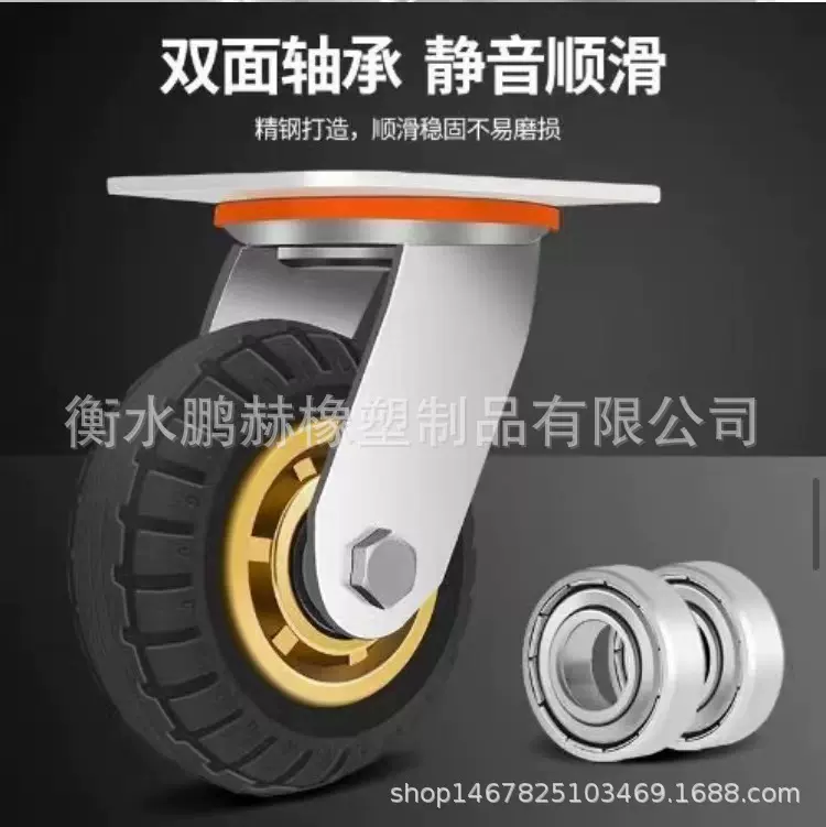 6寸金胶弹力静音轮镀金弹力橡胶轮万向定向刹车轮静音轮