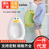 children Wall Mount ceramics kindergarten hotel Shower Room household Urinal boy ceramics Urinal wholesale supply