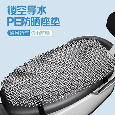 Electric Vehicle Ventilated Seat Cushion 4D Hollow-Out Motorcycle Seat Cushion Breathable Heat-Insulating Rainproof Long-Sitting Non-Wetting Summer Cushion