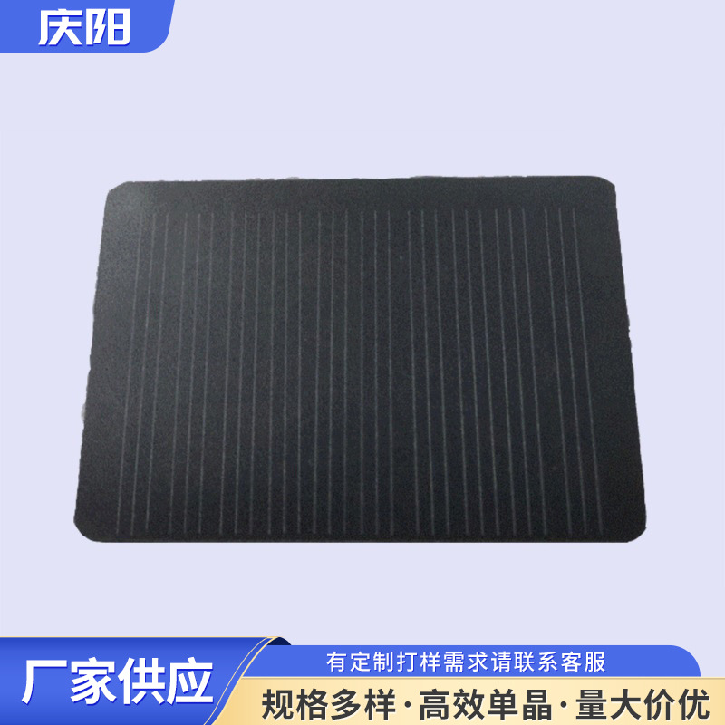 单晶硅磨砂PET层压板 太阳能滴胶板 草坪灯板