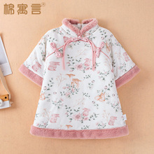 Ůͯ�����ﶬ���Ӻ񌚌��ܚq�Y���Ї��L������냺�A�ޝh���B��ȹ