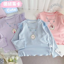 【刺绣项链】女童打底衫春秋T恤25新款德绒莱卡儿童宝宝长袖上衣