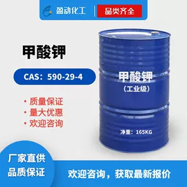 合成材料助剂;防腐剂;酸度调节剂