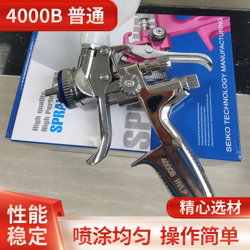 德国进口4000B 汽车气动喷漆枪喷涂工具重力式油漆喷枪喷壶