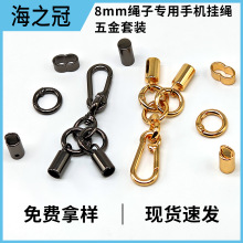 8mm�\�Ͻ�8���h�۵��R���K�Ӿ�����b�֙C���K耳׿۹��۵�ɽ��