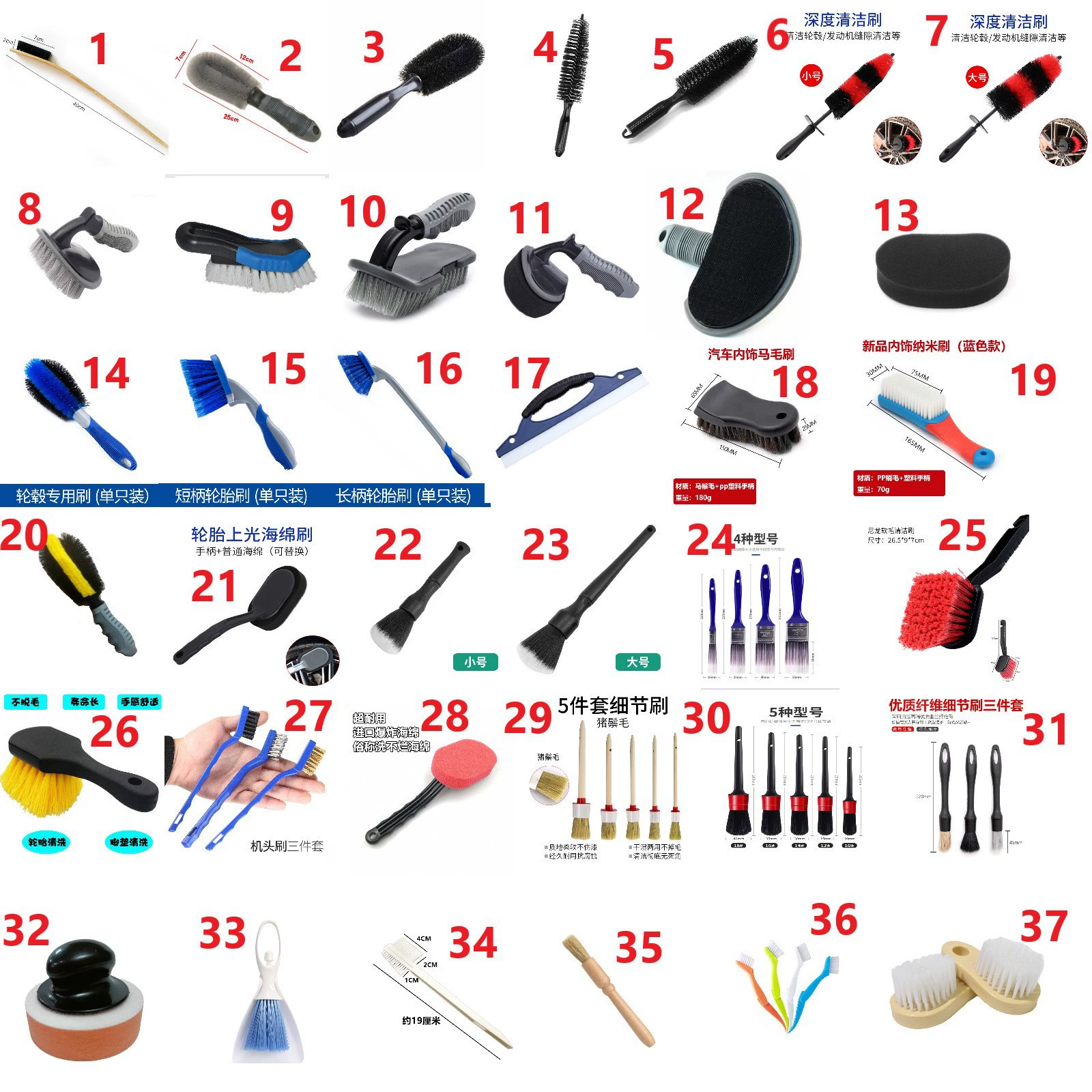 Щетка для шин Щетка для кузовов Щетка для ступицы Детали щетки Щетка для двигателя Щетка для зазора Очистка для мойки автомобилей Маленькая щетка Щетка для мойки автомобилей