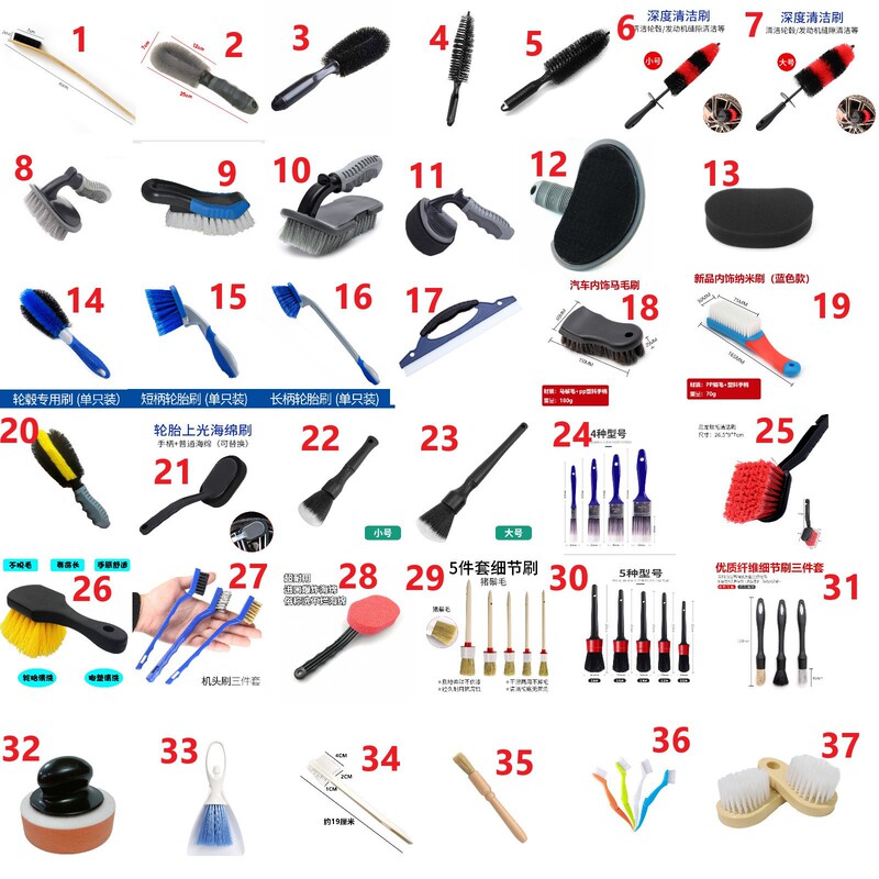 Tire Brush Tuyere Brush Hub Brush Engine Brush Details Brush Gap Brush Car Wash Cleaning Small Brush Car Wash Brush