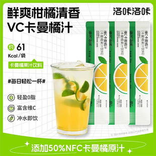 ���������ǡ��pʳ �SC������֭ 0֬����VC  36g/�l