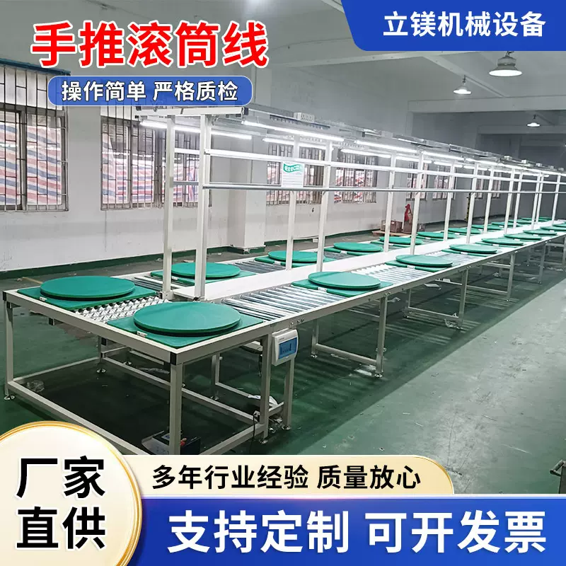 滚筒手推输送线无动力手推循环线新能源锂电池电器组装输送流水线