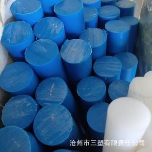 Factory Direct Supply Pe Rod Polymer Polyethylene Rod Colorful Rod Wear-Resistant Low Temperature Resistance