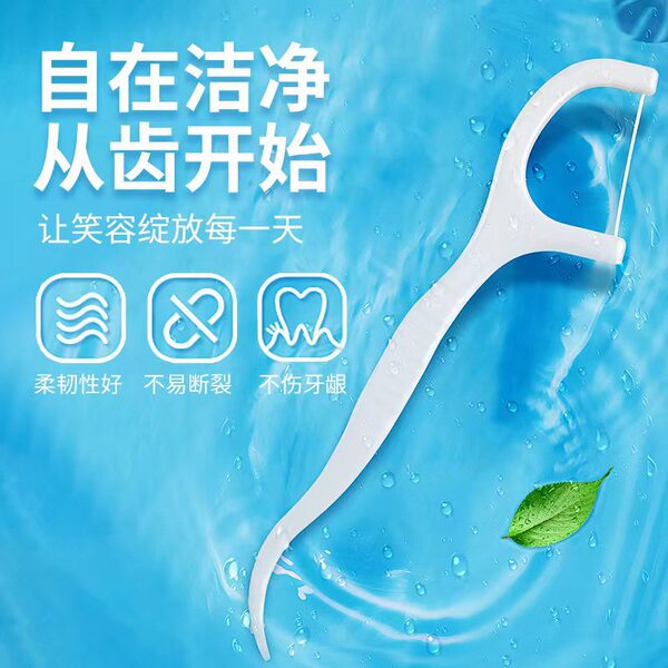 Handheld oral hygienic polymer plastic dental floss
