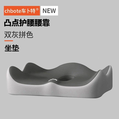 waist and neck support pillow, Waist support - two-tone-gray-seat-cushion-memory-foamautomatic-rebound