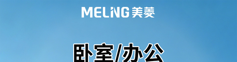 Meiling 10L car refrigerator Mini small refrigerator single dormitory car home dual-use cosmetics mini refrigerator
