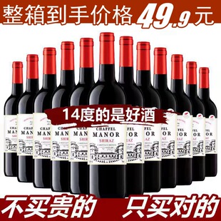 ��쳠�14�ȸɼt���Ѿ��Iһ����һ��750ml�ưɸ�d�t�ƶ�Ҏ����x