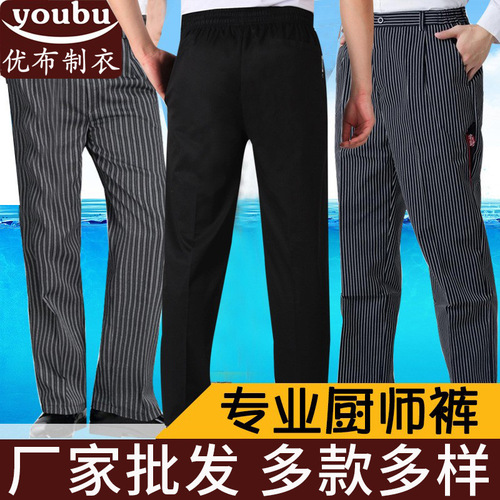 Wholesale Ready-to-Wear Chef Pants, Hotel Uniform Pants, Kitchen Striped Chef Pants, Restaurant Server Elastic Waist Pants