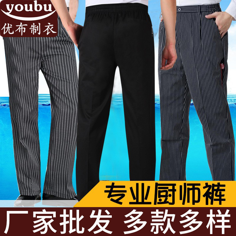 Wholesale Chef Work Pants Hotel Uniform Pants Kitchen Striped Chef Pants Restaurant Waiter Elastic Pants Men