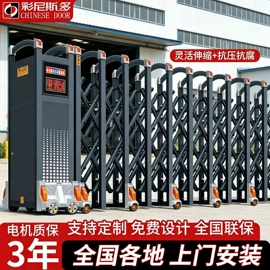 其他交通控制;道闸;伸缩门