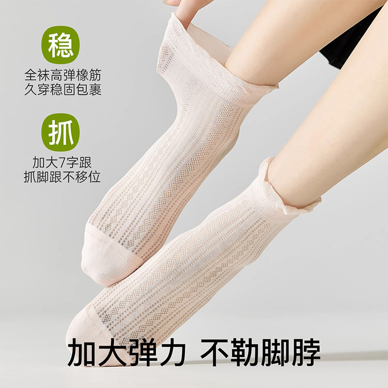 Calcetines de boca de burbuja para mujer de algodón puro estilo fino de verano calcetines de tubo huecos transpirables y desodorantes calcetines Zhuji calcetines de malla hueca para mujer