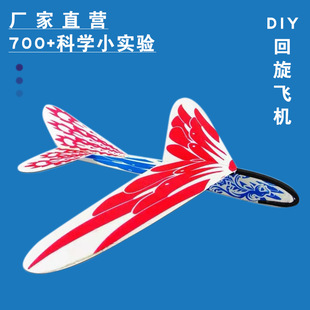 DIY����̖�����w�C����ģ����Ƥ������w�C�����w�C��ͯ�������