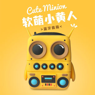 Outdoor Owl Portable Bluetooth Speaker Cartoon Creative Mini Audio Student Party Listening Song DJ Subwoofer Gift