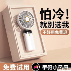 25 新しい USB 小型ファンハンドヘルドファンデスクトップ充電式ミニファンサイレント学生クラス小型